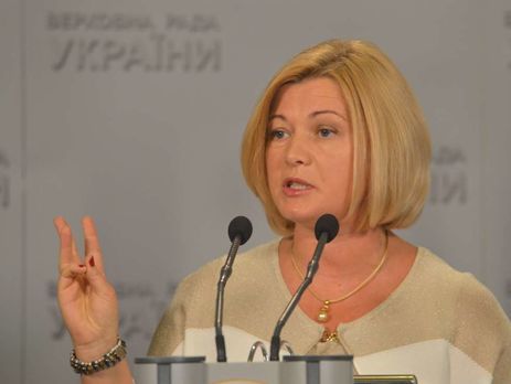 Ирина Геращенко сообщила, что Порошенко ради освобождения заложников помилует совершившую серьезное преступление женщину
