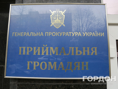 Генпрокуратура потребовала от МВД проверить обстоятельства бегства сепаратиста Болотова в Россию