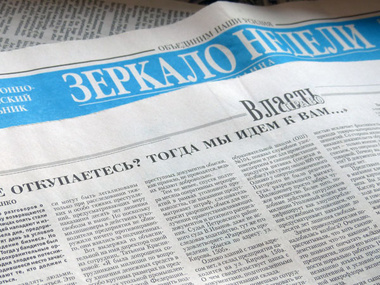 В Киеве совершено нападение на редакцию газеты "Зеркало недели"