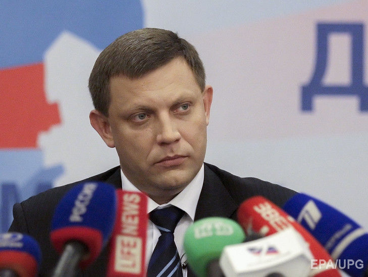 Захарченко заявив, що заборона на виїзд із ОРДО "чиновникам" має "поліпшити військову ситуацію"
