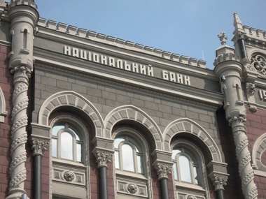 Нацбанк восстановил работу в Донецкой области