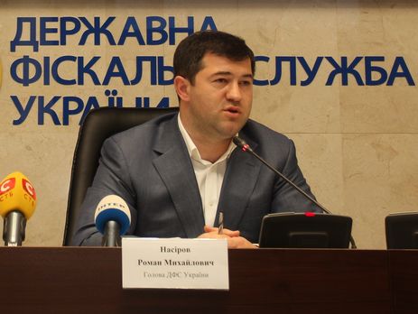 Правительство уволило Насирова
