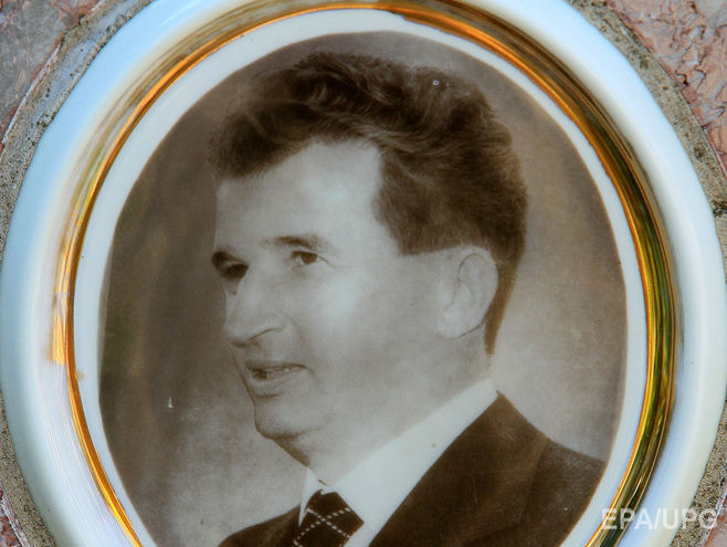 Вещи румынского диктатора Чаушеску выставят на аукцион