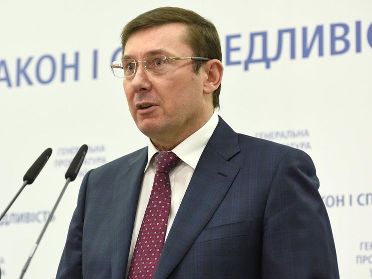 Луценко заявил, что Украина может продать "вышки Бойко"