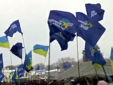 Митинг Партии регионов: Трехглавая оппозиция хочет растащить Украину в разные стороны