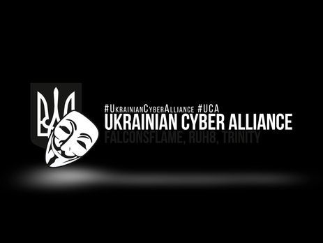 "Український кіберальянс" заявив, що два роки користувався уразливістю сайта міноборони РФ