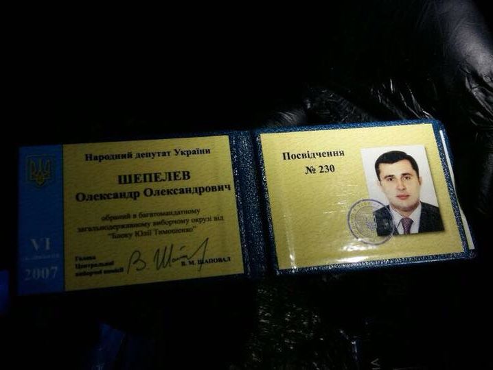 В ГПУ сообщили, что у экс-нардепа Шепелева при задержании обнаружили удостоверение сотрудника "МГБ ДНР"