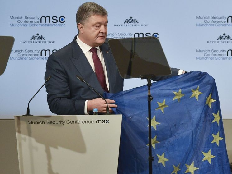 "Держите открытыми двери для Украины в ЕС и НАТО". Порошенко выступил на Мюнхенской конференции по безопасности. Видео