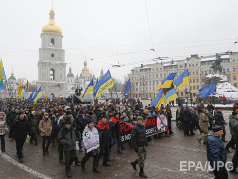 В Киеве 18 февраля прошел'Марш за будущее