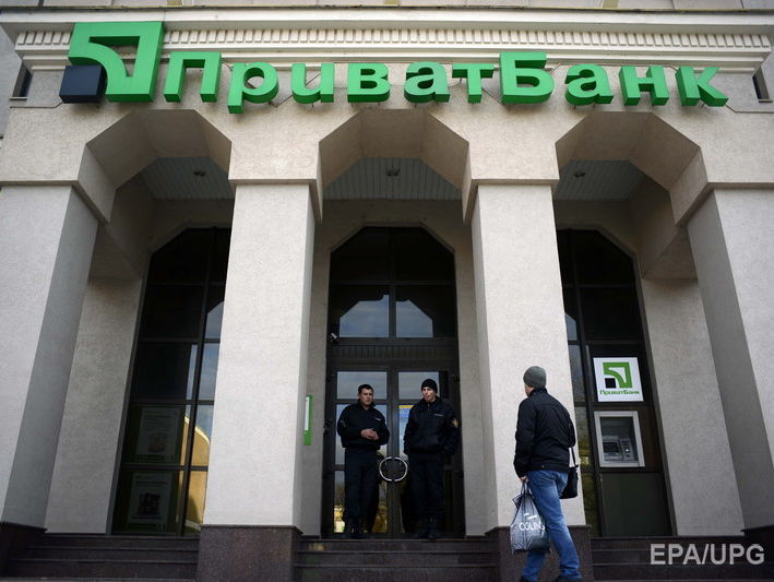 Уряд України збирається продати "Укргазбанк" у 2020 році та "ПриватБанк" у 2022 році