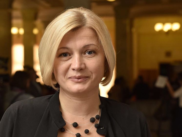 Понад 40 звільненим на Донбасі українцям необхідна психологічна підтримка – Ірина Геращенко