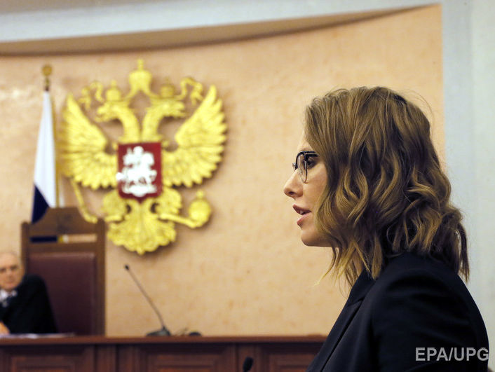 Верховний суд РФ відхилив апеляцію Собчак у справі про реєстрацію кандидатом у президенти Путіна