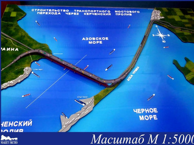 Россия пока не придумала, где строить мост через Керченский пролив