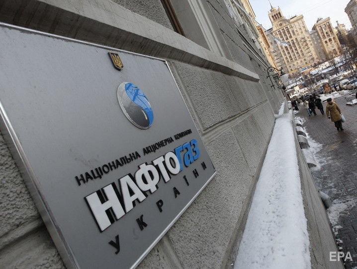 "Нафтогаз" не получал от "Газпрома" документов о расторжении газовых контрактов