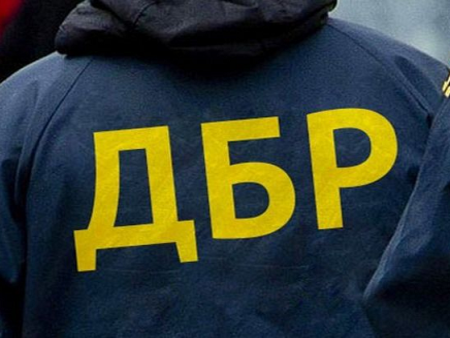 Стартовал конкурс на 27 постов в Госбюро расследований Украины