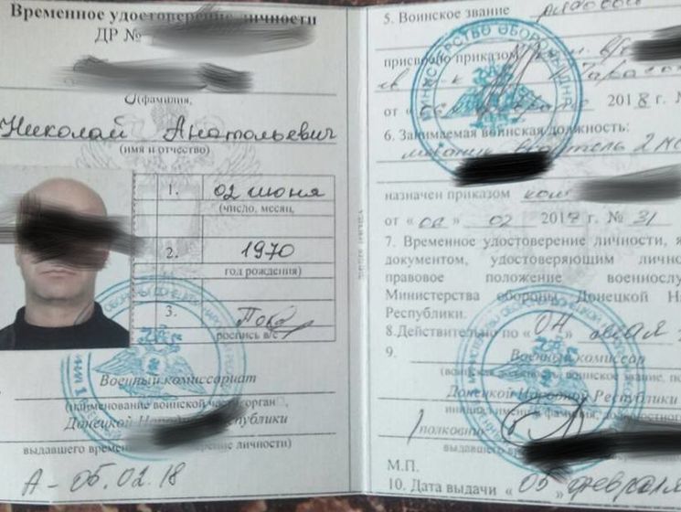 Бутусов: О блуждающем в зоне АТО москале украинским военным сообщили продавщицы, которым он пытался платить рублями