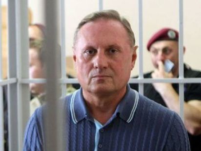 Суд продовжив арешт Єфремову до 3 травня