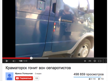Героиню видео из Краматорска угрожают повесить на георгиевской ленте