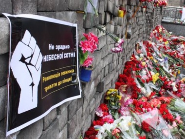 Милиция задержала семерых фигурантов по делу об убийствах на Майдане. Видео