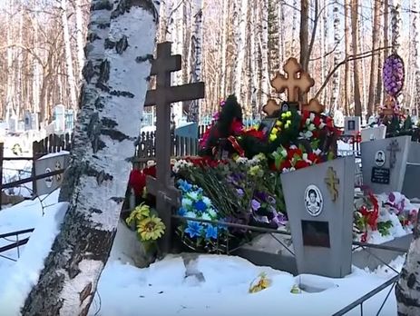 Похороны, как и доставка тела в Россию, прошли в обстановке строгой секретности