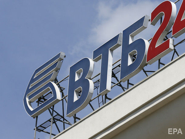 "Дочка" российского ВТБ объявила о прекращении банковской деятельности в Украине