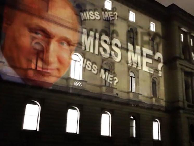 "Сумували за мною?" На будівлі МЗС Великобританії з'явилася світлова проекція з Путіним. Відео