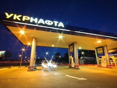 Суд признал недействительными 60 договоров между "Укрнафтою" и компанией "Котлас" на поставку нефтепродуктов