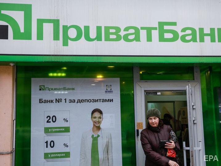 Нацбанк назвав "ПриватБанк", "Укрексімбанк" та "Ощадбанк" системно важливими для України на 2018 рік