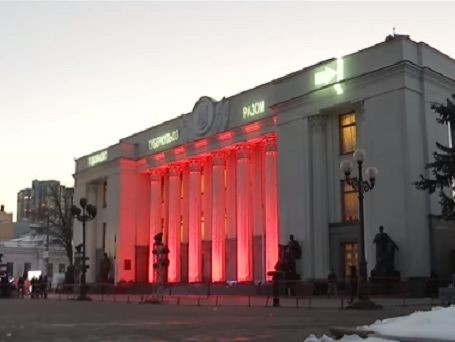Здание Верховной Рады подсветили красным цветом