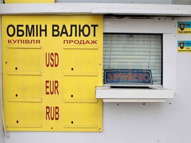Курс валют НБУ: $1 – 11,73 грн, €1 – 16,04 грн