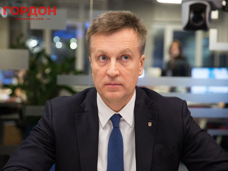 Наливайченко: Мы будем настаивать на пожизненном содержании родственников погибших на Донбассе