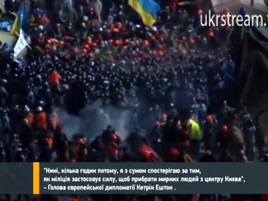 Источник: Спецназ на Майдане действовал под прикрытием снайперов