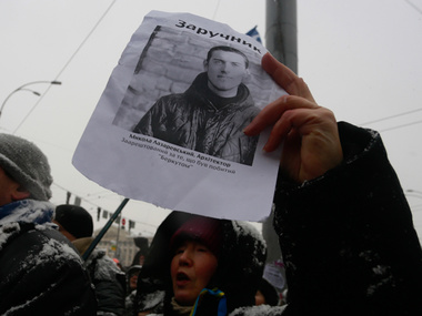 Апелляционный суд освободил двух активистов "по делу Банковой"