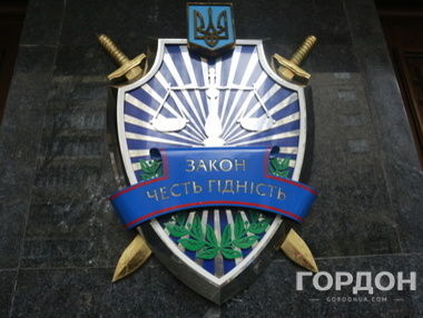 У Донецькій обласній прокуратурі виявили працівника, який раніше входив до лав бойовиків "ДНР"