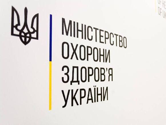 Минздрав Украины объявил конкурс на замещение должности ректора университета Богомольца