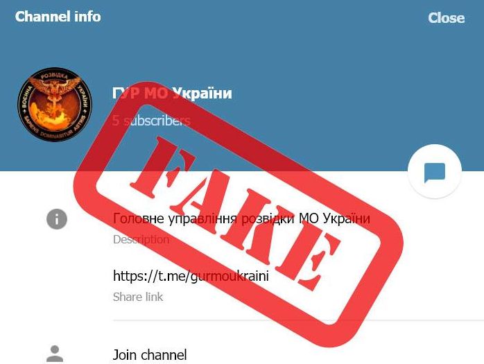 У Telegram з'явився канал ГУР Міноборони України. У відомстві заявили, що не мають до нього стосунку