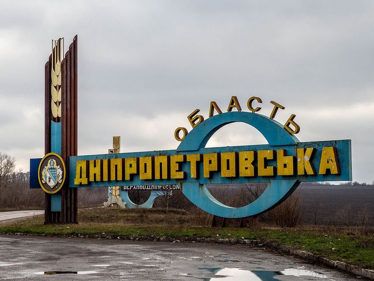 Вятрович заявил о необходимости переименовать две области Украины
