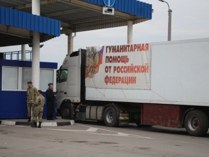 Росія відправила на Донбас 76-й "гумконвой"