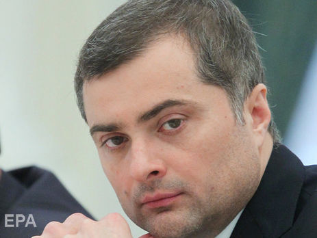 Сурков може піти у відставку з посади помічника президента Росії – ЗМІ