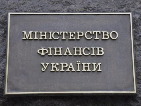 В Минфине рассказали о важности принятия соглашения о Многосторонней конвенции