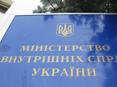 МВД на конкурсе определило новых начальников милиции в Хмельницкой и Черновицкой областях