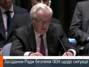 На Совбезе ООН Чуркин назвал аргументы Украины псевдофактами