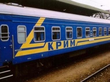 "Укрзалізниця" отменяет часть поездов в Крым