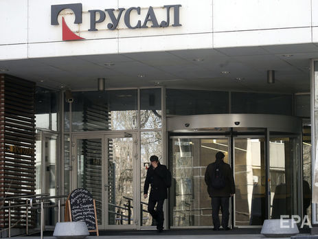 "Русал" предупредил инвесторов о негативном влиянии санкций
