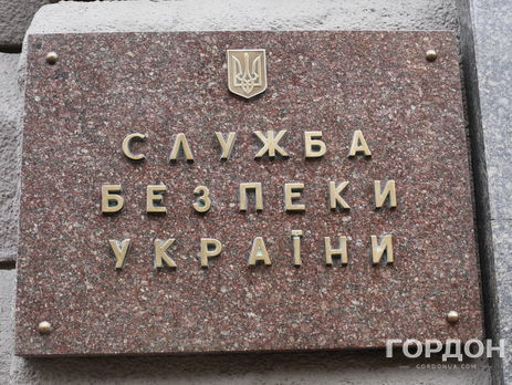 СБУ опровергла обвинение со стороны ФСБ в создании экстремистской группы в Крыму