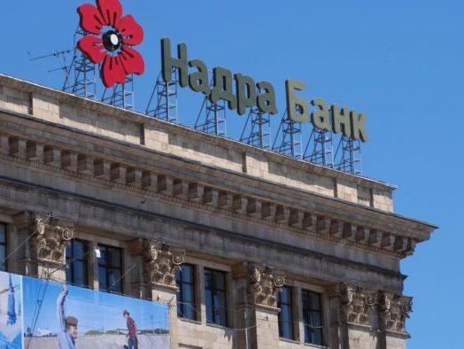 Фонд гарантирования вкладов физических лиц заявил о конфликте с экс-владельцами банка "Надра" братьями Сегалями