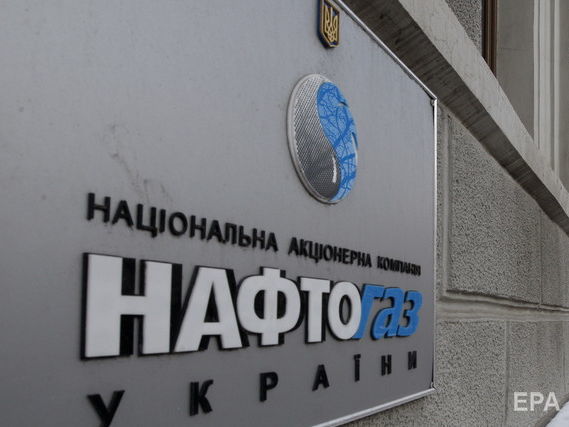 "Нафтогаз" начал процесс взыскания с "Газпрома" $2,6 млрд долга &ndash; СМИ