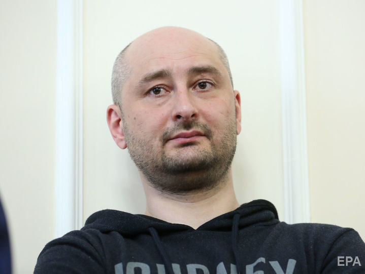 Шевченковский суд обнародовал имя задержанного по делу Бабченко