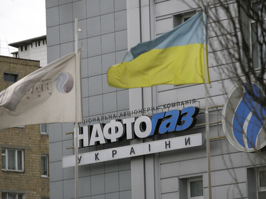"Нафтогаз" заплатил "Газпрому" $786 млн