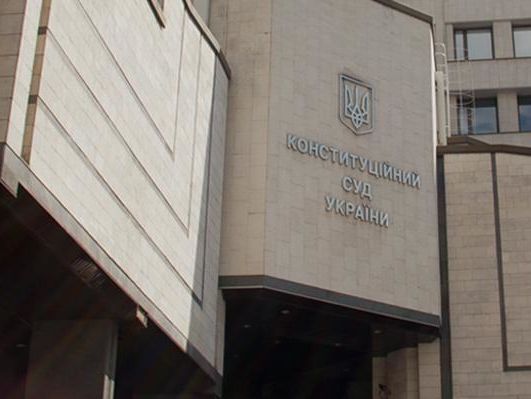 Конституційний Суд України відмовився прийняти до провадження справу про законність пенсійної реформи